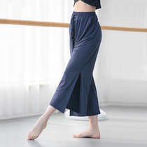 Dance practice Classical Dance Pants Loose adult male and female side open fork 7 points 90% Modern dance teacher clothing