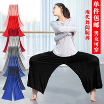 Dance Pants Men and women Practicing Modern Dance Broadlegged Pants Classical Dance Modale Loose Student Body 90% Pants
