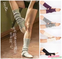 Ballet Gongkorn Protective Leg Jacket Female Adult Children Warm Protection Hair Line Latin Dance Body Pure Color Socks Fanghua