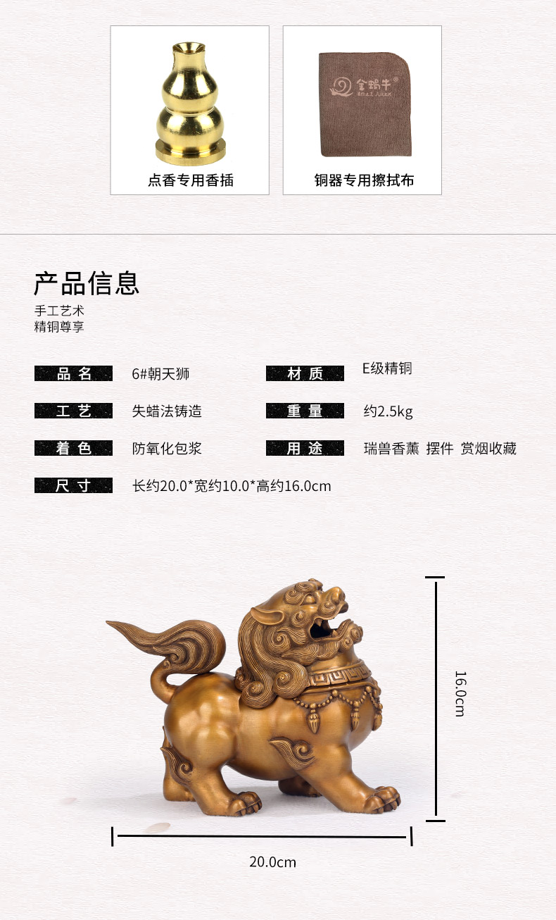 743銅製 獅子香炉 売り切れ techcastglobal.com