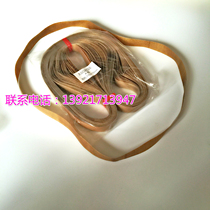 High temperature resistant non-interface sealing belt Continuous sealing machine accessories heat insulation belt belt 1120mm×15mm