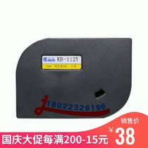 Cox line number printer C- 180E C- 180T yellow label paper 12mm sticker KB-112Y