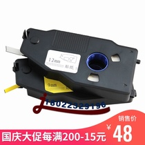 Kaibiao line number machine sticker Kaibiao C- 190T line number machine sticker 6 9 12mm label sticker white yellow