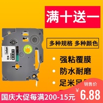 12mm label tape applicable brother label machine ribbon PT-E100 label paper Tze-231 631 black on yellow background