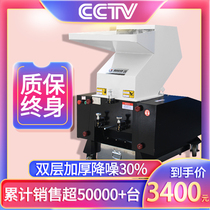 Lixinte strong plastic crusher Industrial multi-functional large powder machine Side material crushing and crushing machine