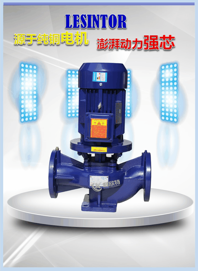利欣特冷却塔水泵管道扬程增压泵冷水塔专用加压抽水立式离心泵