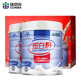 康恩贝蛋白粉400g*2罐淘礼金+淘金币+券后59.9元包邮 送摇摇杯 需用294淘金币