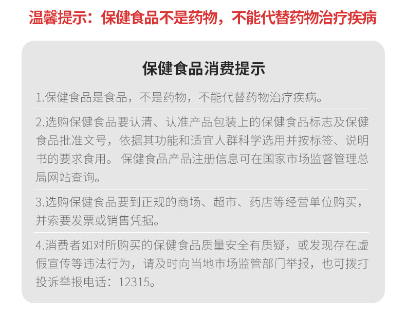 【康恩贝品牌】褪黑素维生素b6一瓶30片