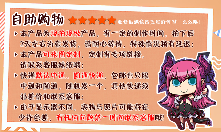 二次元s舰队Collection周边舰娘夕立诗雨欧根亲