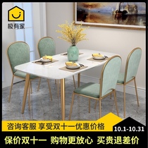 Nordic rock board table household small apartment simple modern light luxury style marble dining table and chair combination dining table