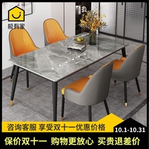 Italy imported rock board dining table household large apartment simple modern light luxury dining table table and chair combination gray bright light