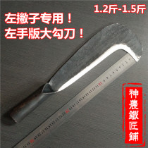 Left-handed big hook chickbed sickle left-handed backhand hack machete hand-forged farm tool opener