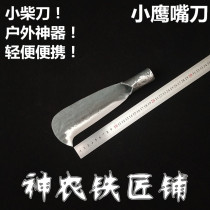 Small wood knife Outdoor light portable portable small portable handmade forging mini small wood knife Tree cutting knife