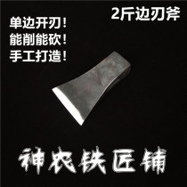 Axe all-steel fine steel chopping wood forging multi-functional outdoor tree cutting woodwork axe edge blade axe side hand forging