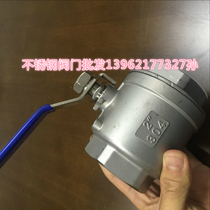 Two two ball valve ball valve 304 stainless steel ball valve DN15 20 25 32 40 50 65 80 100