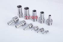 304 stainless steel hexagon pagoda joint 4 water distribution pipe skin connection 304 hose joint 1 point 2 points