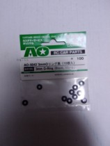 TAMIYA 84195 four-wheel drive accessories 3mmO type rubber ring AO-5042 lift Shell rubber ring plastic spring