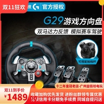 New Logitech G29 G923 Gaming Steering Wheel Analog Driving Racing Computer PS5 PS4 Brake Gear Set