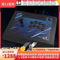 Hori Original Ps5ps4 Alpha Sin Gear Boxing 15th Street Hegemon PC Game Arcade Fighting Stick In Stock