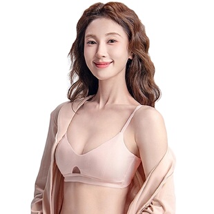 【双11预售】张小婉同款内外橙标零敏玲珑蜜粉杯文胸无钢圈内衣