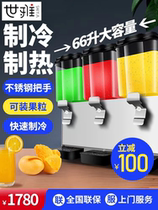 Shija Drink Machine Commercial Hot And Cold Double Cylinder Multifunction Fully Automatic Milk Tea Shop Buffet Current Tune Juice Soybean Milk