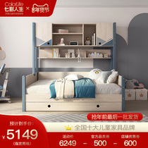 Colorful life bookshelf multi-purpose childrens bed solid wood with storage boy princess bed girl youth splicing