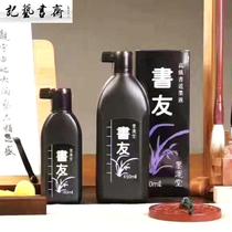 Japanese original ink Yuntang calligraphy ink 450ml book friend medium thick ink light glue high blackness calligraphy ink