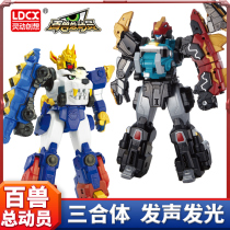 Smart Creative Beast Story Mobilization Childrens Toys Triple Body Deformation Series Giant God of War Lightning Beast Set