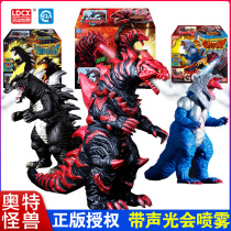 Smart Creative Ultraman Monster Toy Giggio Bonn Children Golzan Soft Pedal Di Maga