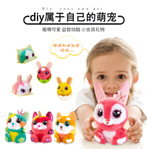 Few bean diy handmade creative paste children Girl Girl material doll making plush educational toy