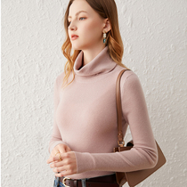 秋冬新款高领羊绒衫女100%纯山羊绒紧身堆领毛衣套头针织打底衫