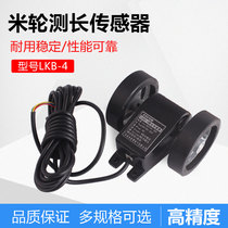 Length measuring sensor LK80-1LK80-2LK80-4 roller reversible meter meter meter wheel can be positive and negative meter meter