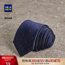 HLA Heilan Home simple and all-match business formal tie fashion pattern arrow tie men