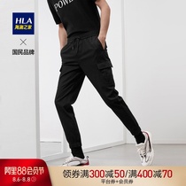 HLA Heilan Home drawstring elastic waist casual pants Comfortable large pocket trousers men