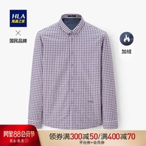 HLA Heilan Home fashion button-collar plaid long-sleeved shirt comfortable and stylish warm and skin-friendly long shirt men