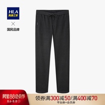 HLA Heilan Home casual plaid casual pants comfortable knitted elastic waist trousers men