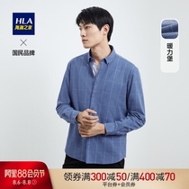 HLA Heilan Home fashion plaid warm fort long-sleeved shirt Classic warm casual long-sleeved shirt men