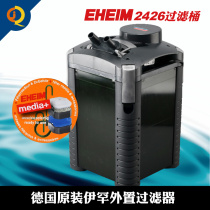 German ihan player 350 FISH TANK FILTER EXTERNAL SILENT BACON FILTER BARREL WATER ETHNIC FILTER CIRCULATION SYSTEM