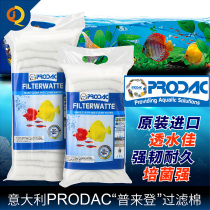 Italian Pleton Filter Cotton Cashmere Cotton Imported White Cotton Fish Tank Special Biochemical Wash Without Rotten High Density Cotton Wool