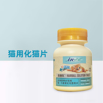 Kitty Sweaty Cat Grass Slices Taurine Digestive Enzyme Body Goes Hair Balls Wheat Dessersed Hair Cream Mead Wheat Grass