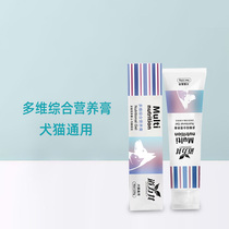 Multidimensional Integrated Nutritional Cream 120g Pet Pooch Cat Puppies Supplements Calcium Supplies Universal