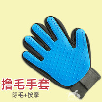Roll Cat Gloves HAIR CAT COMB CAT HAIR COMB PETS EXCEPT HAIR TO FLOAT CAMEY CAT DROP HAIR COMB HAIR BRUSH MASSAGE