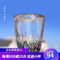Japan imported Tsugaru rainbow cup female cute glass water cup couple glass lead-free wine glass