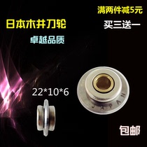 Wood well square manual tile cutting machine knife head 22*10*6 Vitrified brick push knife Tile floor tile cutting knife wheel