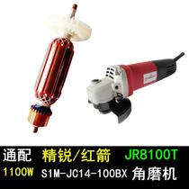 Elite Red Arrow Kenda JR8100T 1100W angle grinder S1M-JC14-100BX hand wheel rotor