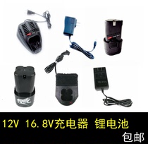 12V16 8V direct charging seat charging lithium electric drill Charging drill Electric screwdriver flashlight drill Universal charger Lithium battery