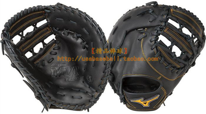 бейсбольная перчатка mizuno mvp prime 