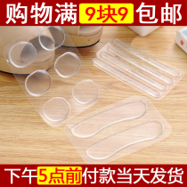 Transparent silicone heel stickers thick anti-wear feet do not follow the heel posts 2 non-slip half-code pad high heels stickers