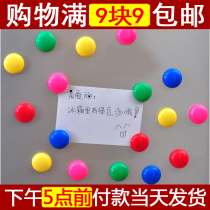 3cm creative color magnet refrigerator magnetic patch iron stone decoration magnetic patch whiteboard magnet refrigerator patch
