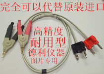Japanese clip type test line 9467 9287-10 Suitable for HIOKI3540 3227 3560 3561 3562